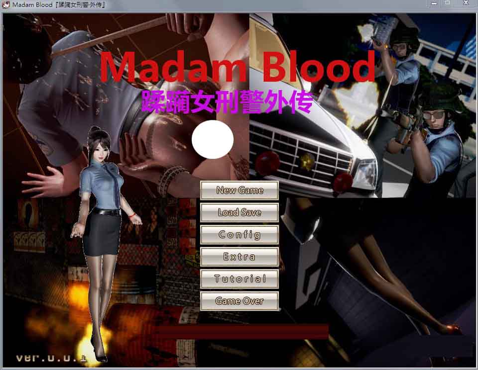 图片[1]-R2604 罪魇：Madam Blood！女警耻辱物语+全系列漫画+小说【新作/黑丝/3G】-1288游戏网