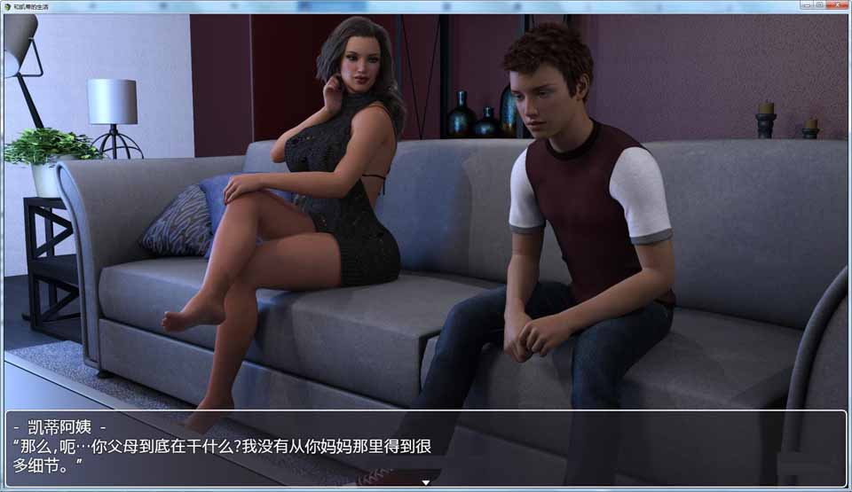 图片[1]-R2605 与凯蒂阿姨的幸福生活 汉化完结版+全CG【7月12新汉化/750M】-1288游戏网