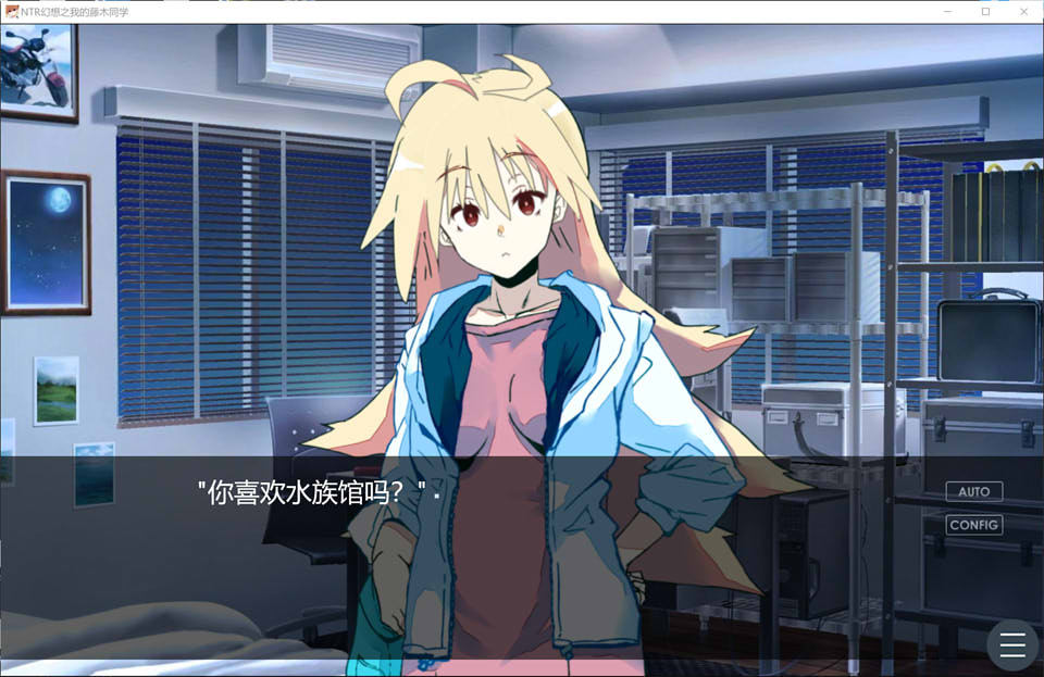 图片[1]-NTR幻想之我的藤木同学 官方中文版★CV[新作/800M]-1288游戏网