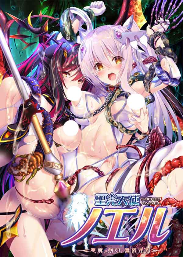 图片[1]-R2607[拔作ADV/汉化]圣光天使诺艾尔：恶魔烙印与无限银狱！汉化版+全CG[CV/3G]-1288游戏网