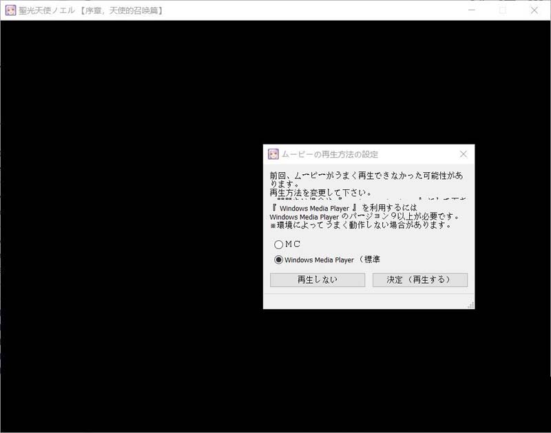 图片[5]-R2607[拔作ADV/汉化]圣光天使诺艾尔：恶魔烙印与无限银狱！汉化版+全CG[CV/3G]-1288游戏网