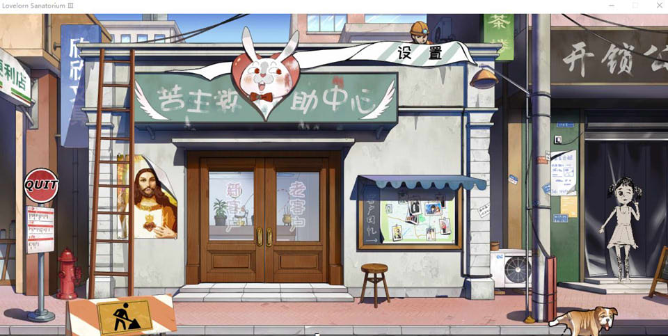 图片[1]-苦主救世主中心Ⅲ Bui:10994554官中无修版+存档[4月更新/1G]-1288游戏网