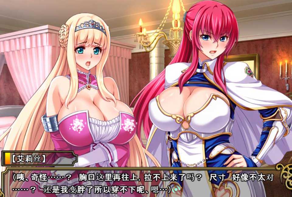 图片[1]-R2615 王女x女骑士：超绝下品露出会 官方中文补完版+CG【PC+安卓/3G】-1288游戏网