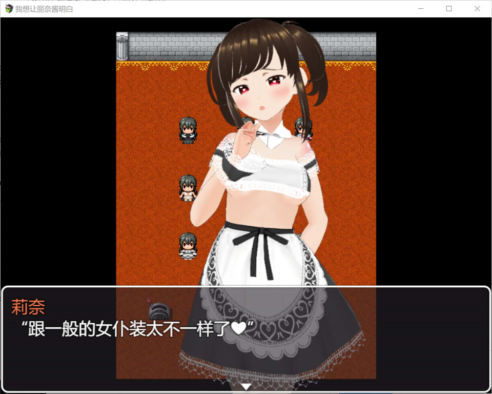 图片[1]-我想让莉娜酱明白 云翻汉化版+全回想存档[新作/2.3G]-1288游戏网