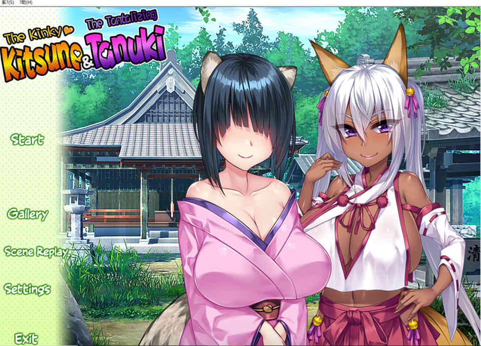 图片[1]-H的狐狸诱人狸：The Kitsune 云汉化无修版★全CV[4月新作/1.7G]-1288游戏网