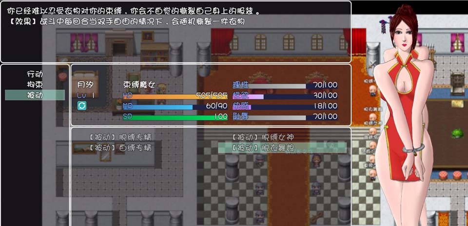 图片[1]-R2619 紧缚！拘束！毫不留情的奴隶狩猎GAME 官方中文步兵版【新作/500M】-1288游戏网