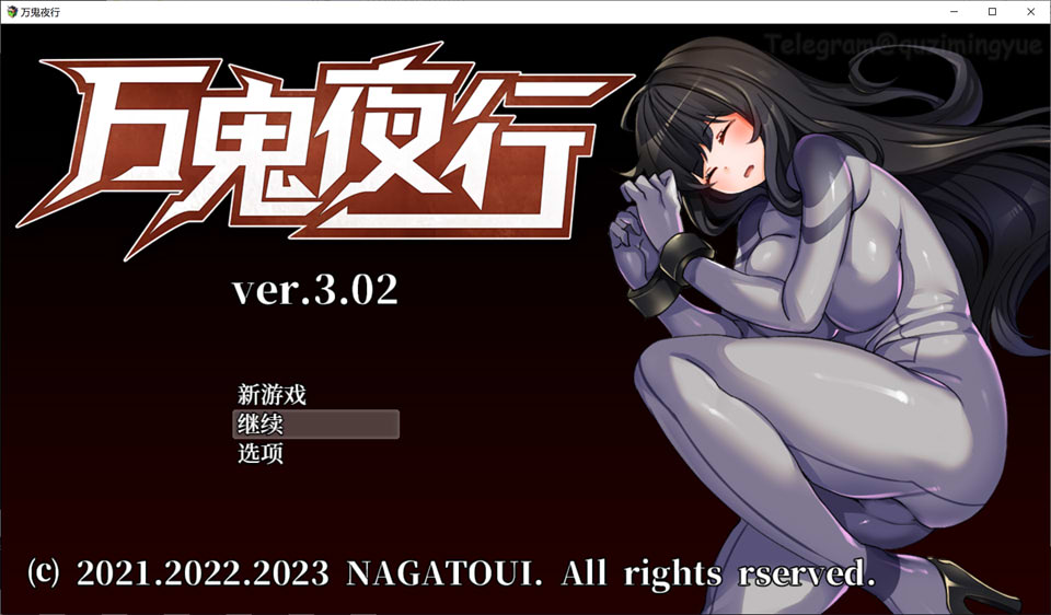 图片[1]-超强战斗H：万鬼夜行 V3.02 官中无修版+全存档★CV[新作/400M]-1288游戏网