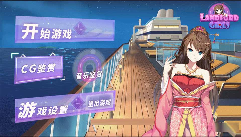 图片[1]-R2630 斗地主少女？！STEAM官方中文步兵修复版【新作/全CV】【2G】-1288游戏网