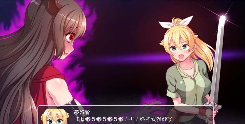 图片[1]-R2636 银纹勇者！和村民魔物们开心啪啪的RPG！精修汉化版+全CG【1.2G】-1288游戏网