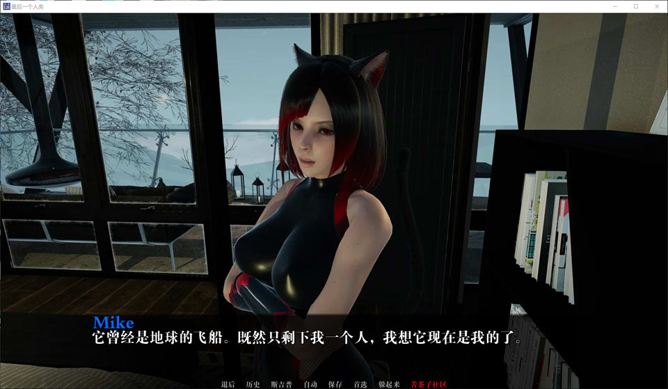 图片[1]-最后的人类 ：Last Human V0.5云翻汉化版[PC+安卓][4月更新/2.5G]-1288游戏网
