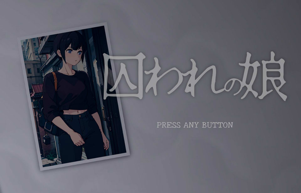 图片[1]-被拘束囚O的女孩 Ver1.1 DL完整正式版★全CV[新作/150M]-1288游戏网