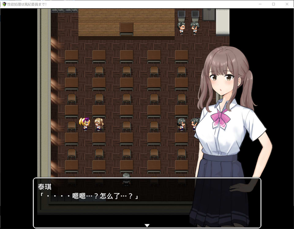 图片[1]-邪念处理的风纪委员 SSTM精翻汉化版+全CG存档★佳作[新汉化/1G]-1288游戏网