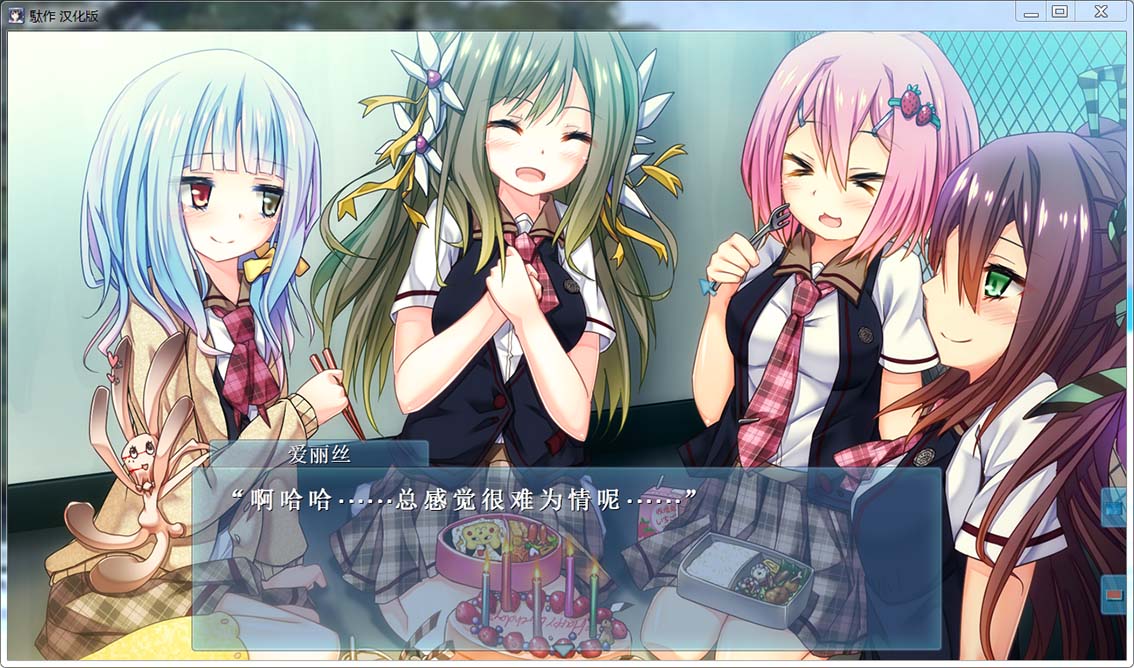 图片[1]-R587 【汉化】【硬盘】駄作-1288游戏网