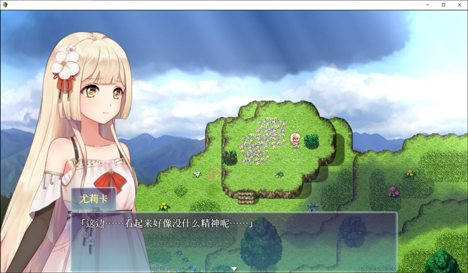 图片[1]-终焉之塔与诗歌编织的少女 V0.3官方中文版★全CV[更新/850M]-1288游戏网
