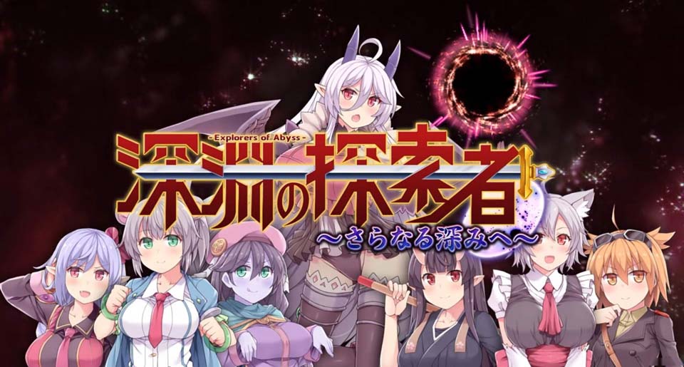 图片[1]-R2650 深渊之探索者：DLC整合Ver3.0 最终完全版+精修汉化版-1288游戏网