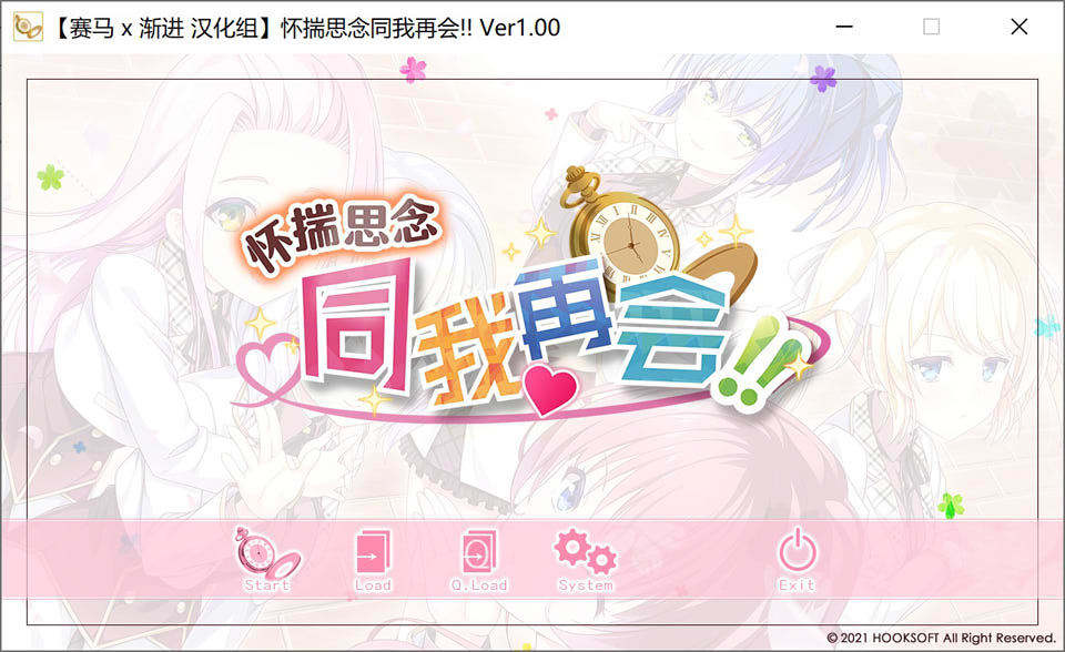 图片[1]-怀揣思念同我再会！V1.01精翻汉化版+全CG存档★全CV[新汉化/4.2G]-1288游戏网