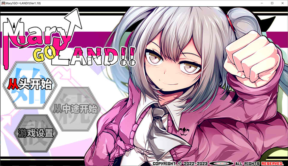 图片[1]-玛丽冒险大陸 Mary↑GO→LAND!! V1.10官方中文版★CV[新作/2.6G]-1288游戏网