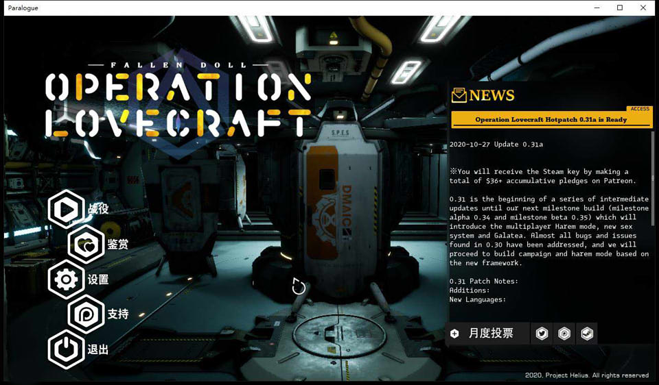 图片[1]-堕落玩偶-爱浴行动 Ver0.49 后宫破姐中文无修版★全CV[大更新/10G]-1288游戏网