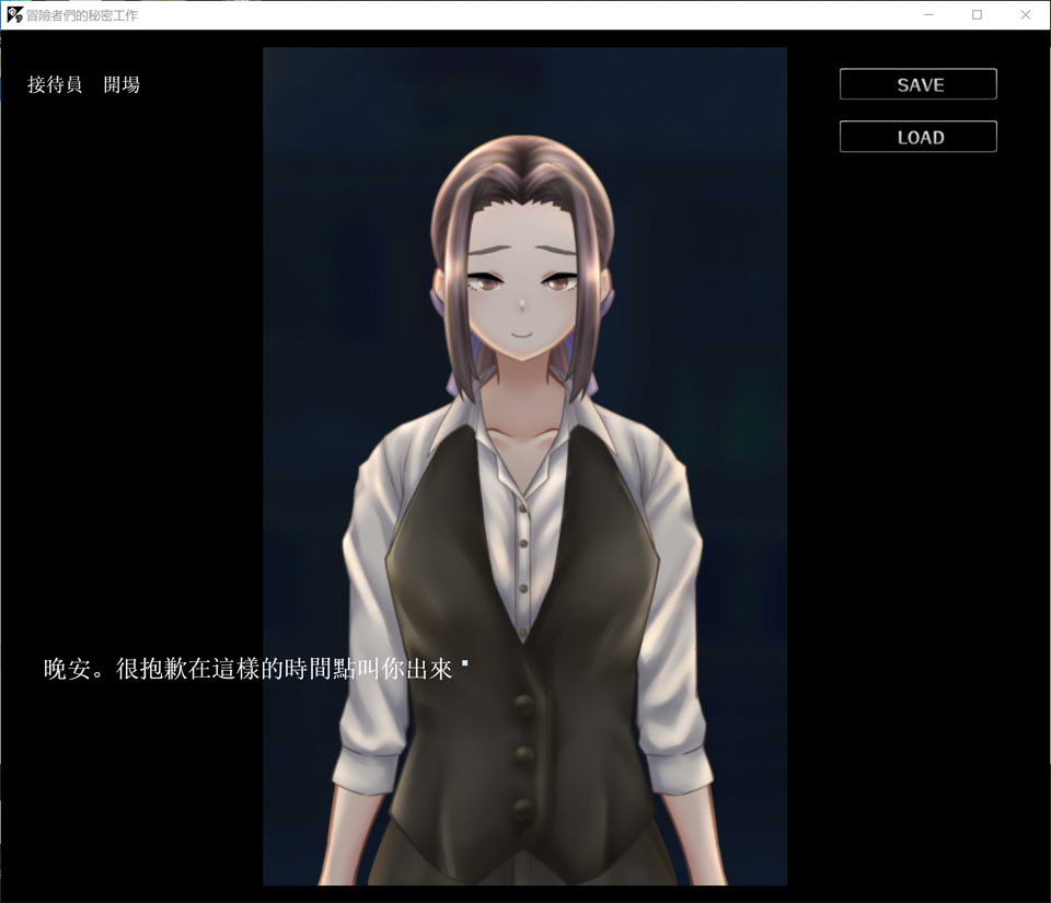 图片[1]-冒险者们的秘密工作 Ver1.01官方中文版★全CV[5月新作/700M]-1288游戏网