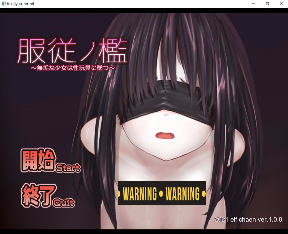 图片[1]-无垢少女的服从教育 V1.0云翻汉化版★全CV[新作/950M]-1288游戏网