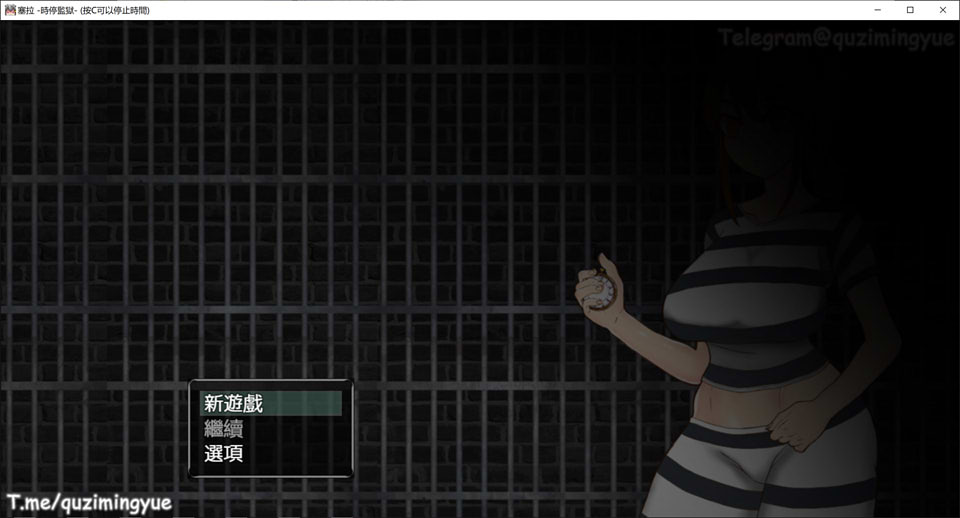 图片[1]-塞拉：时间停止的监狱 官方中文版★CV[5月新作/600M]-1288游戏网