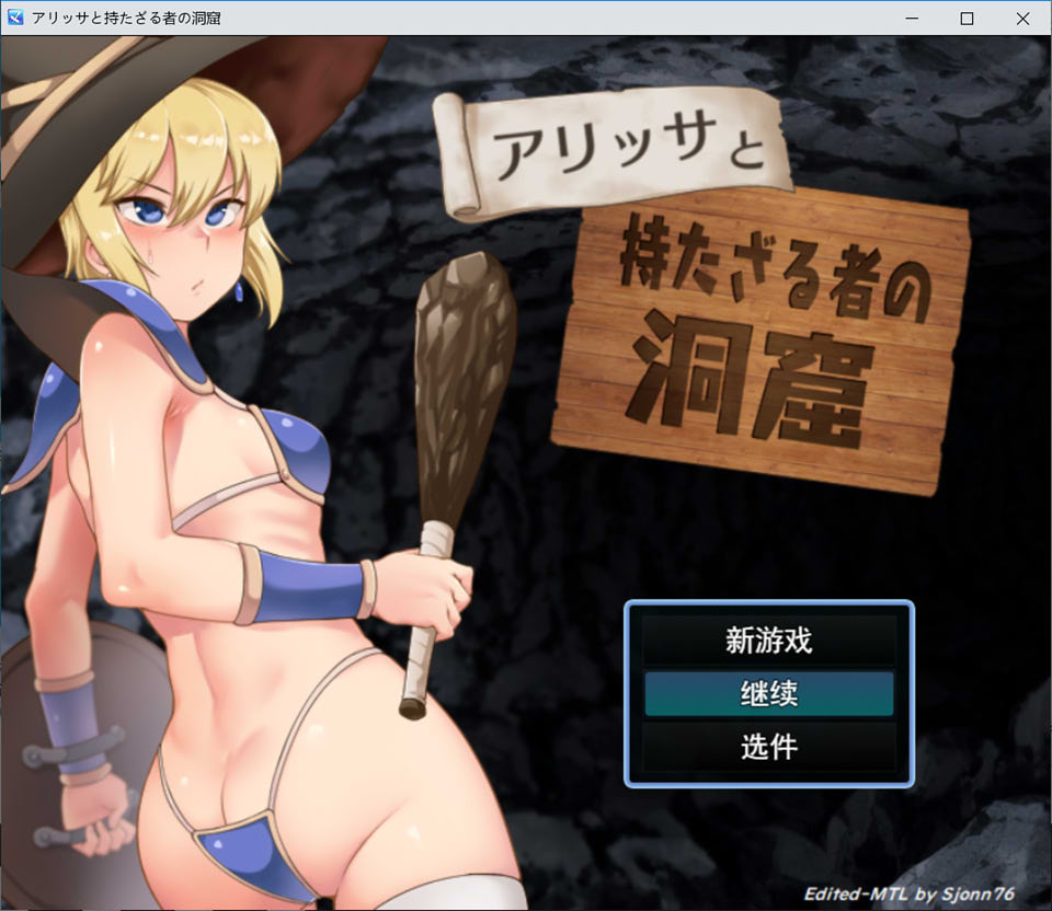 图片[1]-艾丽莎与新手冒险者洞穴 V1.1云翻汉化版+全CG包[5月更新/1.3G]-1288游戏网