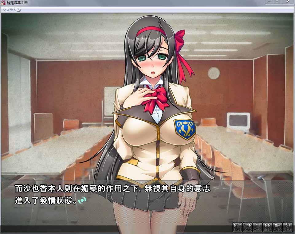 图片[1]-R2666 眉药中毒：无处可逃！全校学生1428人VS千金大小姐沙也香！-1288游戏网