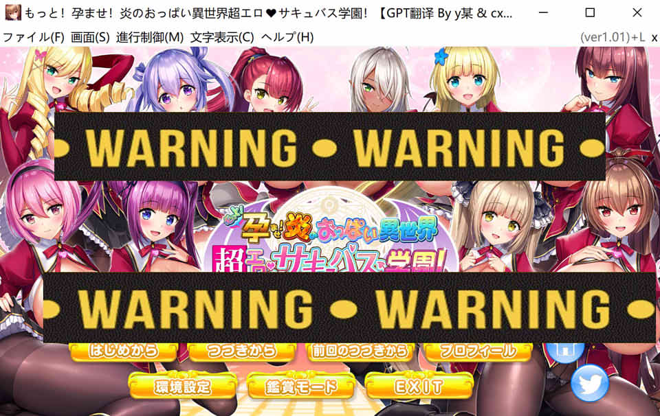 图片[1]-炎孕：异世界超H恶魔学园 AI精翻汉化版+全存档+DLC[新汉化/8G]-1288游戏网
