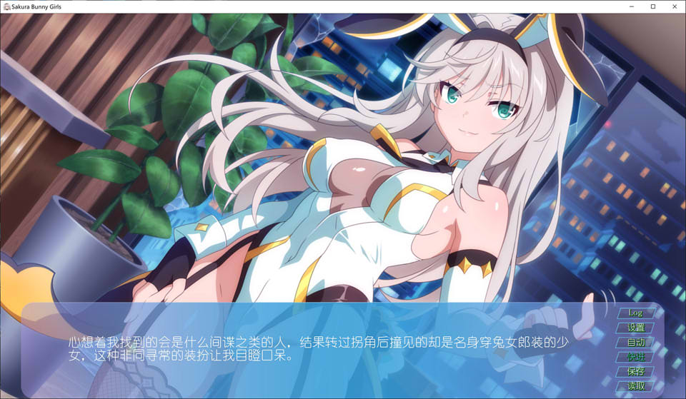 图片[1]-樱花兔女郎 Sakura Bunny Girls 官方中文版[新作/350M]-1288游戏网