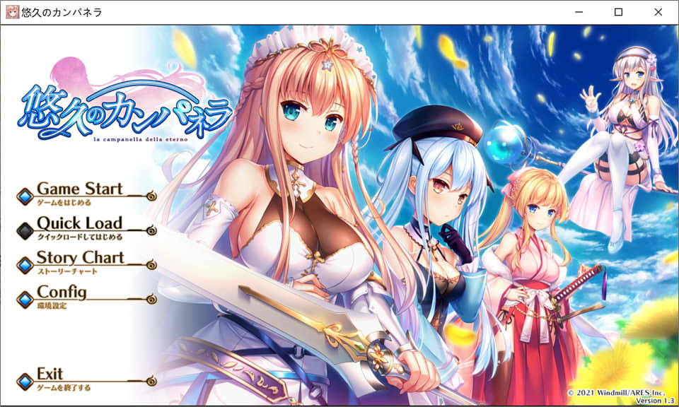 图片[1]-悠久的钟声 精翻汉化版+全CG存档★全CV[新汉化/7.5G]-1288游戏网