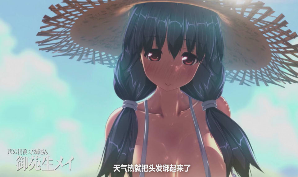 图片[1]-寻宝暑假-中篇 简体中文完全版★全CV[新作/2.8G]-1288游戏网