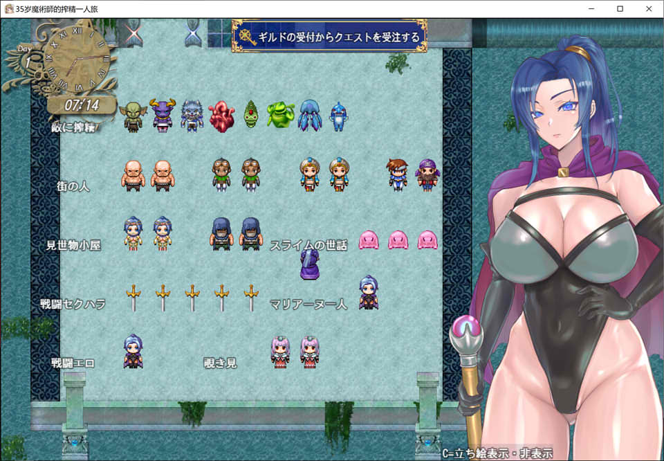 图片[1]-35岁魔术师独自踏上炸金之旅 AI精翻汉化版+存档★战斗H[新作/900M]-1288游戏网