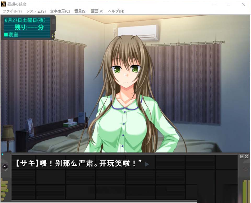 图片[1]-R2678 昼颜的观察者 ninyun个人汉化作弊版 付CG包【1G】-1288游戏网