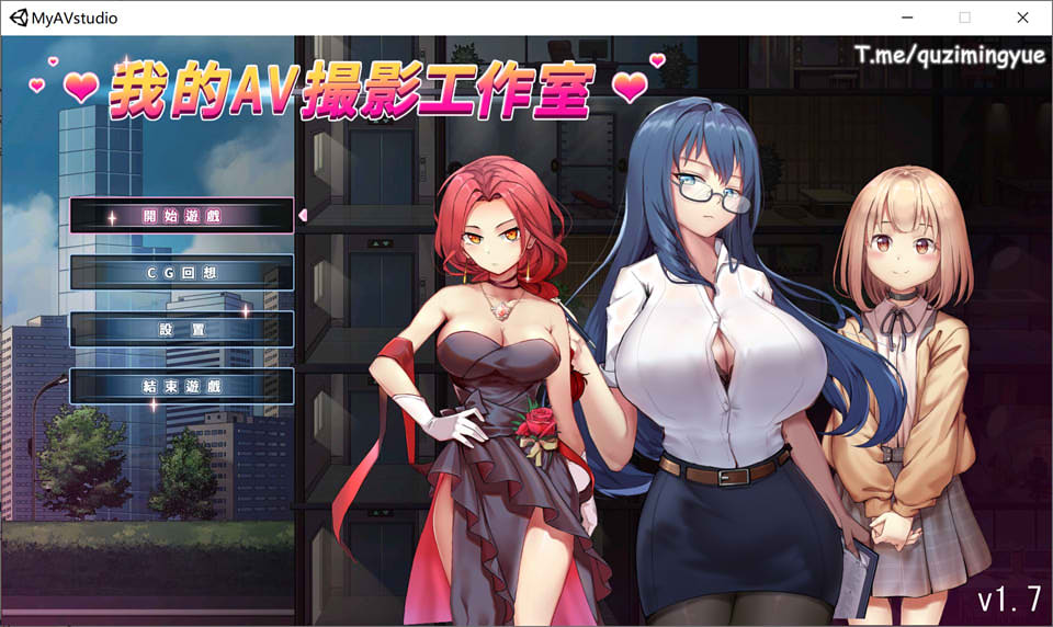 图片[1]-我的艾薇摄影工作室 Ver1.7 官方中文版★CV[7月新作/1G]-1288游戏网