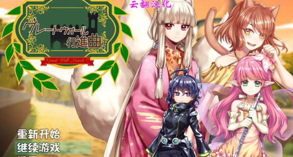 图片[1]-R2679 华尔街★行进曲！汉化版+全CG存档【新汉化/超丰富要素】【1.1G】-1288游戏网