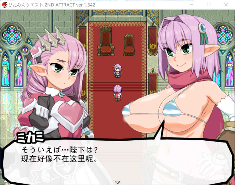 图片[1]-西瓜肚精灵勇者:米卡莉2代 V1.842AI精翻汉化+存档★战斗H[更新/3G]-1288游戏网