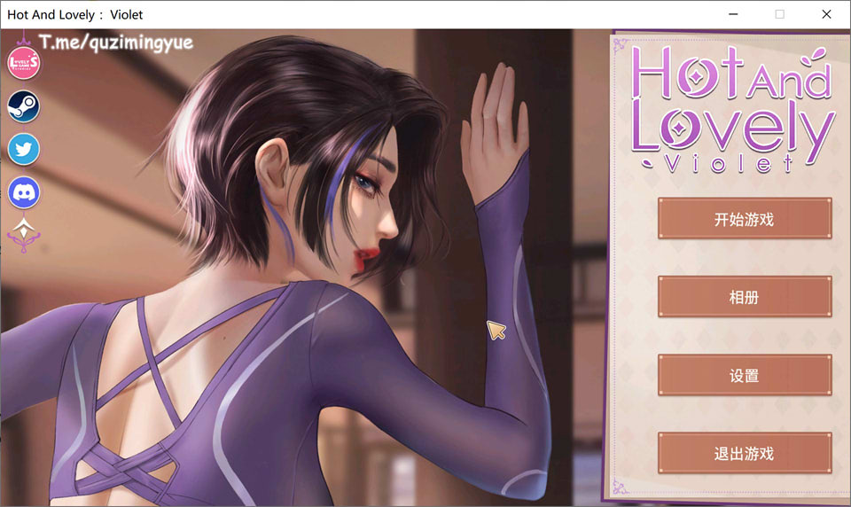 图片[1]-火辣可爱：紫罗兰 STEAM官方中文无修版★国语CV[7月新作/1G]-1288游戏网