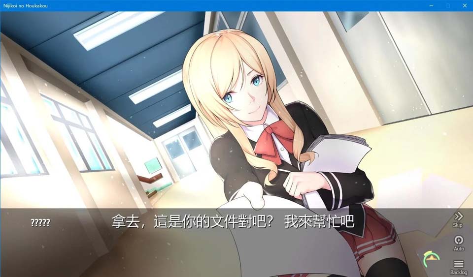 图片[4]-R2682 【官方中文】【硬盘】放学后的彩虹（Nijikoi no Houkakou）-1288游戏网
