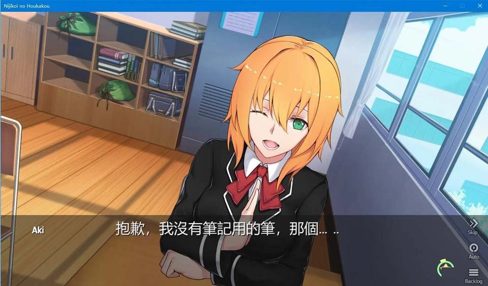 图片[3]-R2682 【官方中文】【硬盘】放学后的彩虹（Nijikoi no Houkakou）-1288游戏网
