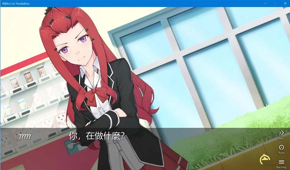 图片[2]-R2682 【官方中文】【硬盘】放学后的彩虹（Nijikoi no Houkakou）-1288游戏网