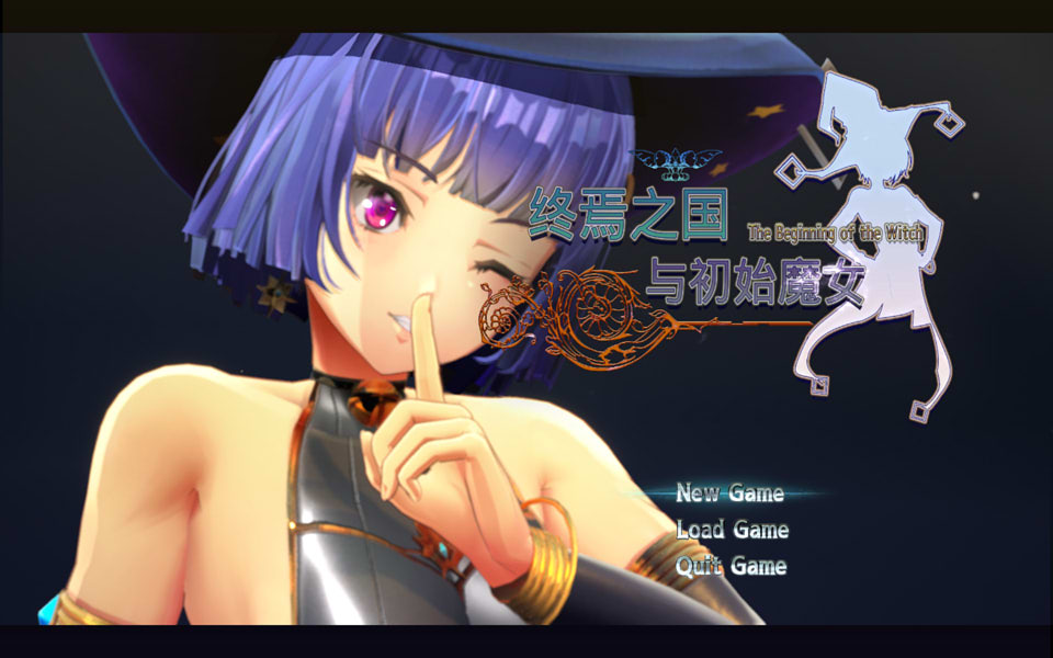图片[1]-终焉之国与初始魔女 STEAM官方中文无修版★CV[新作/3.5G]-1288游戏网