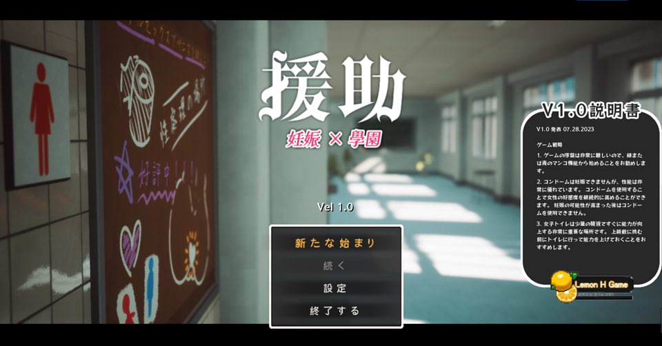 图片[1]-☆援助怀运学园☆正式完整版★CV[8月新作/3.4G]-1288游戏网