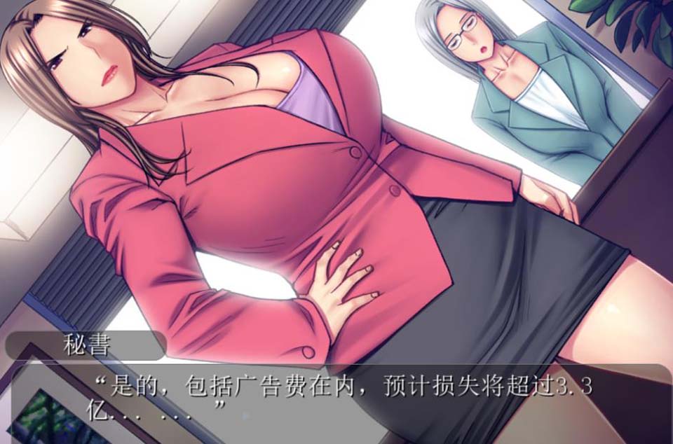 图片[1]-R2687 断罪调教熟肉地牢！黑心企业傲慢女社长堕落！汉化版/800M-1288游戏网
