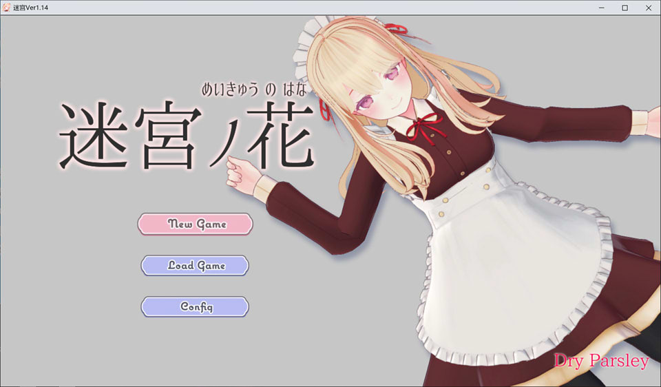 图片[1]-迷宫之花：迷宮ノ花 Ver1.14 云翻汉化版[更新/2.7G]-1288游戏网