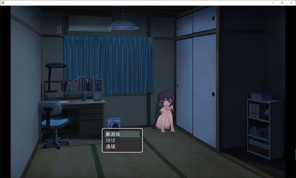 图片[1]-幸福宅女养的成方法 DEMO2云翻汉化版★CV[新作/500M]-1288游戏网