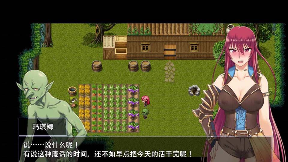 图片[1]-R2690 堕落少女：焰发的玛琪娜和遗迹之城 官中步兵版+存档【PC+安卓版】【2G】-1288游戏网