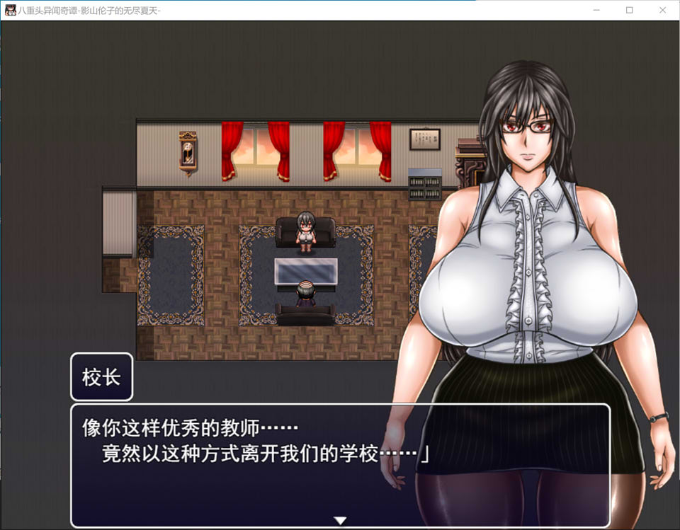 图片[1]-八重头异世闻奇谭：影山伦子的无尽夏天 V1.5 精翻汉化版+存档[新汉化/4G]-1288游戏网