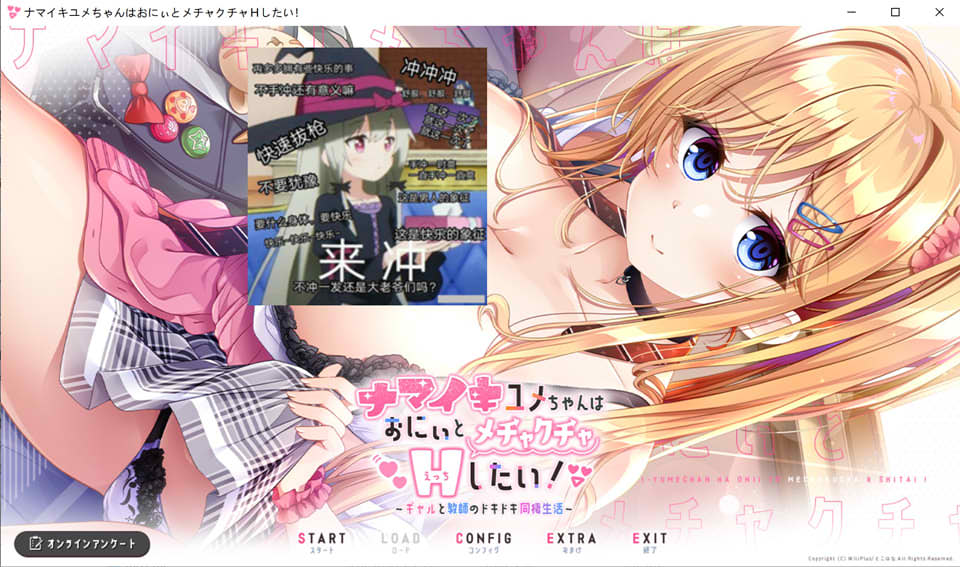 图片[1]-少女与老师的恩爱H生活 AI精翻汉化版+全CG存档★全CV[新汉化/1G]-1288游戏网
