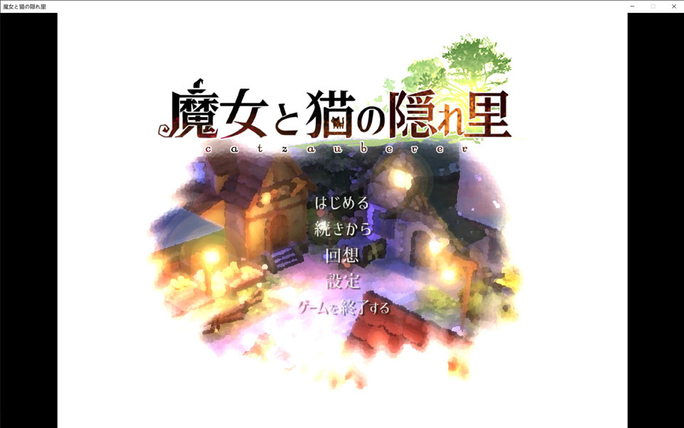 图片[1]-魔女与猫的桃源乡 Ver1.01 DL正式完整版★全CV[新作/1.1G]-1288游戏网