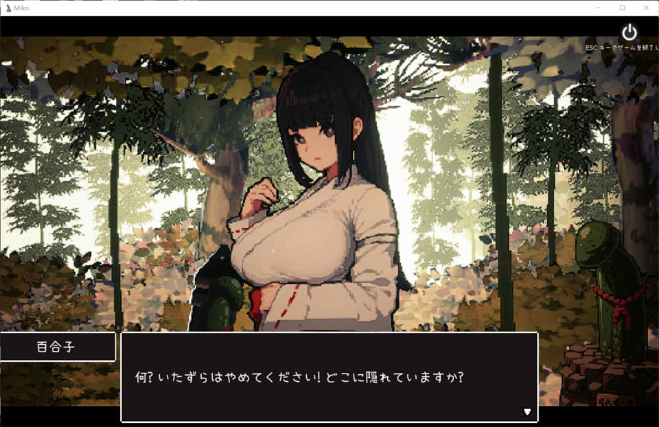 图片[1]-万人O！神社的大穴 Ver1.3 DL正式完整版★超NTR[新作/600M]-1288游戏网